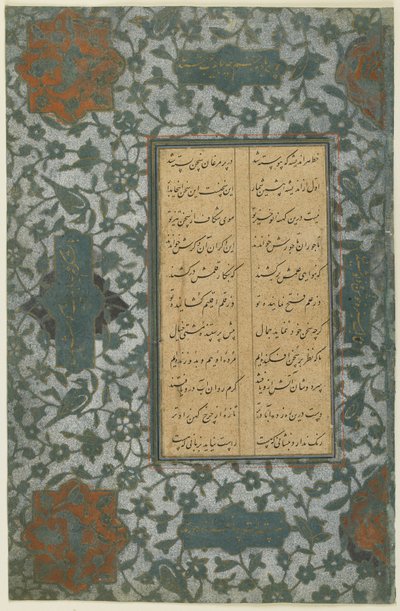 Folio aus einem "Khamsa" von Persian School